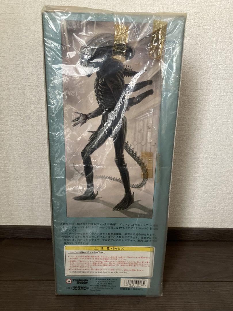 Amazon.co.jp: ツクダホビー エイリアン : おもちゃ